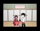 【ソフトウェアトーク劇場】きりすく漫才「原石祭」【東北きりたん・松嘩りすく漫才】
