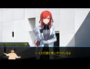 【新クトゥルフ神話TRPG】砂上のβとXへの回帰　第二話【実卓リプレイ】