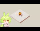 【ずんだもん】ほしぞら庭園にて