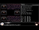 【クロノ・トリガー】一度使った物は次周回以降使用禁止で18周して全EDコンプ　part23【周回解禁縛り】