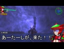 【地球防衛軍4.1】EDF関西がEDF4.1入り ep.53後編【風雲竜虎編】