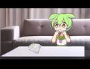 妖精おも〇んこを保護するずんだもん　　　
