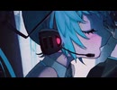 僕は依存症 - みきとP / covered by 凛