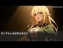 キモヲタ男爵　第107話　廃城アベルハーストの罠
