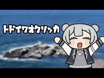 トドイワオクリッカ(ダブルラリアット)