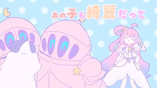 【original】『守護ってルーナイト』姫森ルーナ
