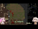 【Cataclysm dda】 ゾンビと漆黒とあーしちゃん 料理人編 11回目