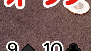 【ポーカーあるある】常にオールインする相手の時どうしますか?