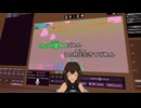 【VRchat】可愛くてごめん歌ってみた【女声】