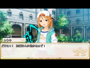【卓m@s／TRPG】邪眼の姫の物語／第630話【SW2.5】