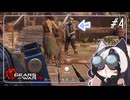 【実況】最速の男ギャリー・カーマイン【Gears of War 4】#4