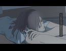 共犯者/ADORE KIRIN feat.可不