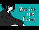 Beside the Point [Synthsizer V 宮舞モカ]