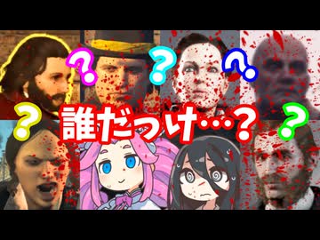 【VOICEVOX実況】うろおぼえアサシンうさぎ①【Assassin's Creed Syndicate】
