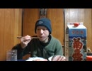 令和6年1月27日-岸田の顔は中国人という話.aiueo700