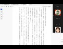 第214回国会質問主意書　農政等の解説zoom会議  　森林政策に対する基本姿勢に関する質問主意書　食料・農業・農村農村政策に関する政府の基本認識に関する質問主意書