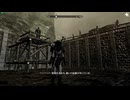 今さらスカイリム＃370　ヴァーミルナのカルト教団を調査せよ！　クエスト追加MOD『Depths of Repentance』③　マラキャスの闘技場　【Skyrim】