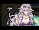 【実況】 今日から始まる害虫駆除物語 Part1911【FKG】