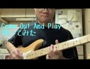 The OffspringのCome Out And Play弾いてみました