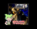 Fallout 2のお話１分で丸わかり