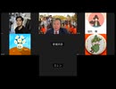 原口一博 第214回国会質問主意書　農政等の解説zoom会議  2024年10月11日