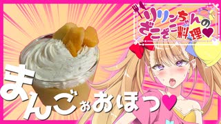 エッチに聞こえる食材で料理すれば性欲と食欲を同時に摂取できる！？【VOICEROID・VOICEVOX・VOICEPEAK・COEIROINK実況/ずんだもん・東北きりたん・リリンちゃん】
