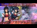 【レンズハンター】ルーティ・カトレット　術技集FINAL『テイルズオブザレイズ』『テイルズオブデスティニー』