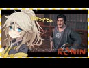 つむぎとゆきちゃんの浪人生活 part29【VOICEVOX実況】