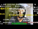 20241011　暗黒放送(最終章） のぶよが死んだ。　放送　②
