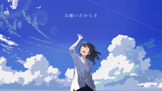 残暑感想文/歌愛ユキ