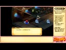 スーパーマリナRPG(Re)13.tktbgs