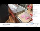 人生初ドムドムハンバーガー食べる男　03/10(日)