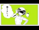 【足立レイ】おどれ！VRダンス！【UTAU COVER】