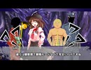 【クトゥルフ神話TRPG】虎(CV早見)と童貞と商人が神隠し調査へ行くCoC part4(最終回)【豊饒の花嫁】