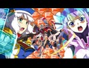 【きりたんオバブ淫夢Part18】キュアップ・ラパパ！中井さんよ、C覚醒にしなさい！