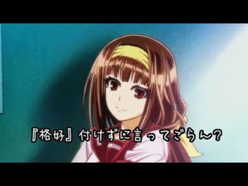 魅せてみろ！君が選ぶ最強タッグを! 　タッグ大会　Dブロック
