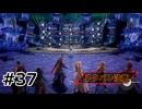 #37.伝えるべき言葉は【Tales of ARISE – Beyond the Dawn】【ネタバレ注意】(畑)