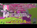 【スプラトゥーン3#7】決死の特攻！！終盤一瞬の判断が勝負を分ける！！！！【ゆっくり実況】