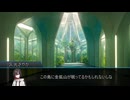 【新クトゥルフ神話TRPG】砂上のβとXへの回帰　第三話【実卓リプレイ】