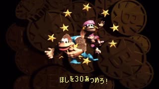 Bonus Time