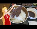 【Spacia GEAR】新弦巻マキと名所探訪 第236話「熊本県・岳の湯地獄谷温泉 裕花」