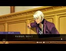 ◉じゃあ逆転裁判４もやりましょうよpart32◉