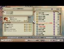 sc^イカれた生放送(ミンサガリマスター)　３１－８
