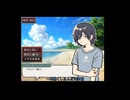 この彼氏なんか変【８番彼氏】