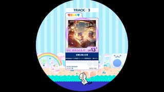 【譜面確認用】 幻想に咲いた花 Re:MASTER 【maimaiでらっくす外部出力】