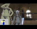 20240702 #FF14 G8地図を開けていく配信【ネタバレ注意】【ようつべアーカイブ】