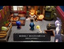 【結月凛 実況】すり替えられる世界で不思議なカリモノの旅　03 【ゼルダの伝説 知恵のかりもの】