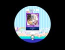 【譜面確認用】 ゆけむり魂温泉 II MASTER 【maimaiでらっくす外部出力】