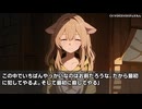キモヲタ男爵　第108話　キーラの裸体と決断