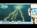 【実況】ゼルダの伝説TotKやる！【113】